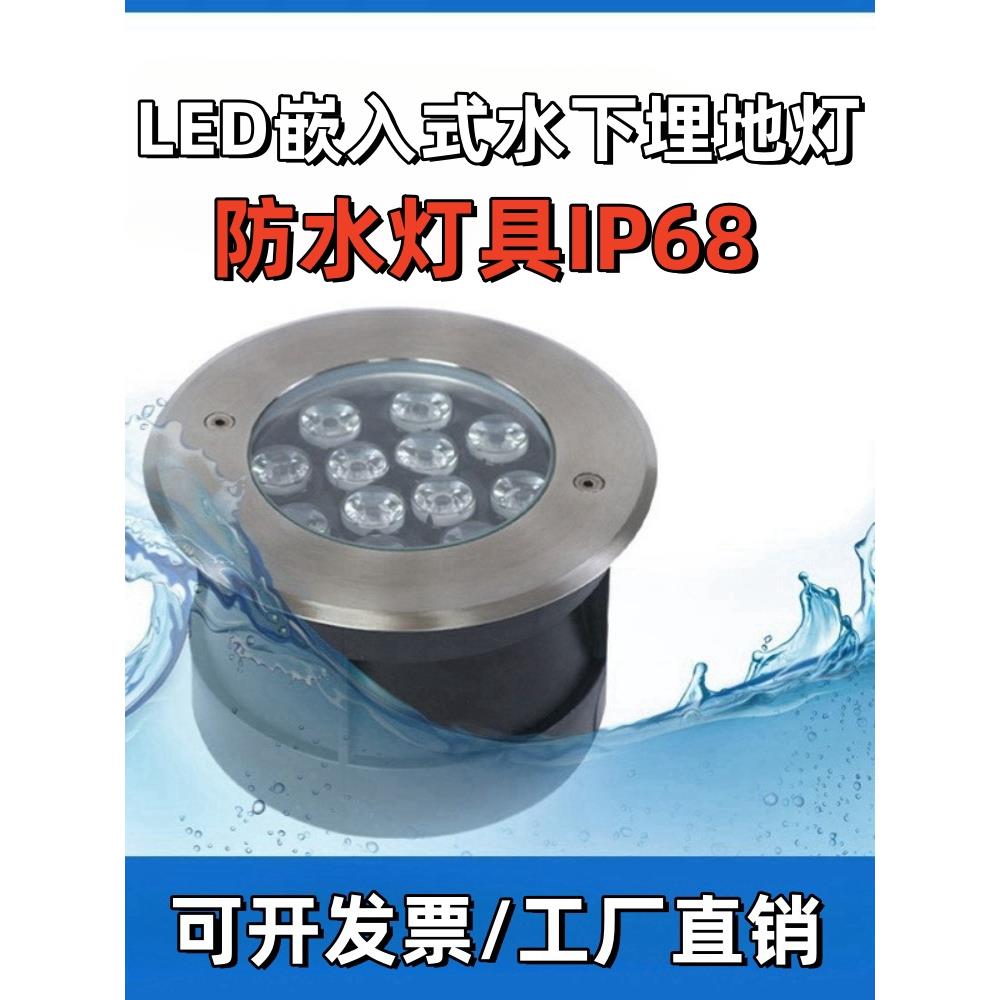 led水下地埋灯水底灯七彩3W9W不锈钢嵌入式水下射灯防水泳池壁灯