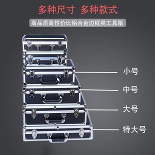 铝合金手提家用现金钱箱商务便携文件箱小工具箱多功能收纳箱 新款