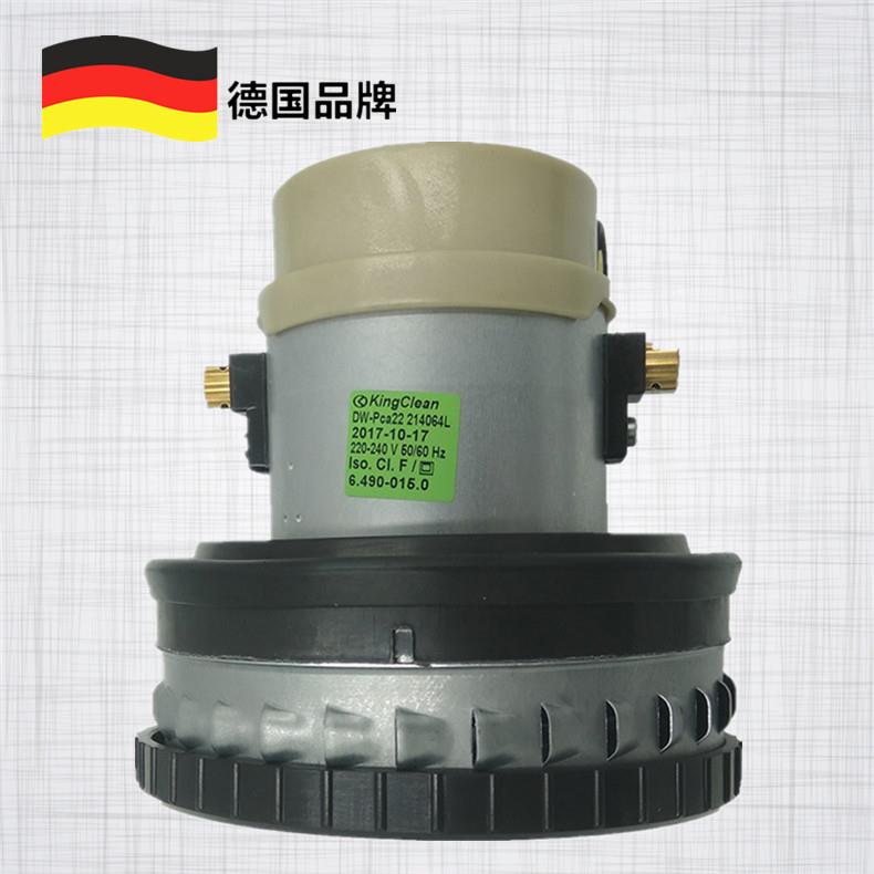 德国凯驰卡赫吸尘器配件马达NT20/1 NT30电机NT70 50吸尘马达NT38