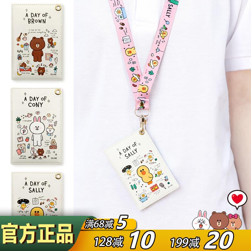 monopoly韩国可爱挂脖卡套交通卡夹门禁卡公交卡银行卡IC卡套挂绳