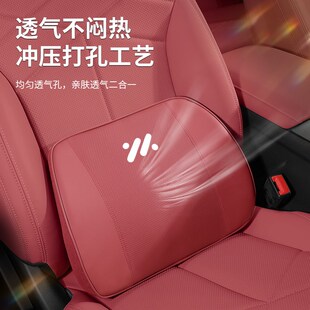 精选适用于智己ls6ls7L7专用头枕腰靠托护颈脖枕车载记忆棉汽车座