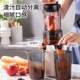 monda蒙达榨汁机渣汁分离全自动小型便携式 鲜榨水果汁家用原汁机