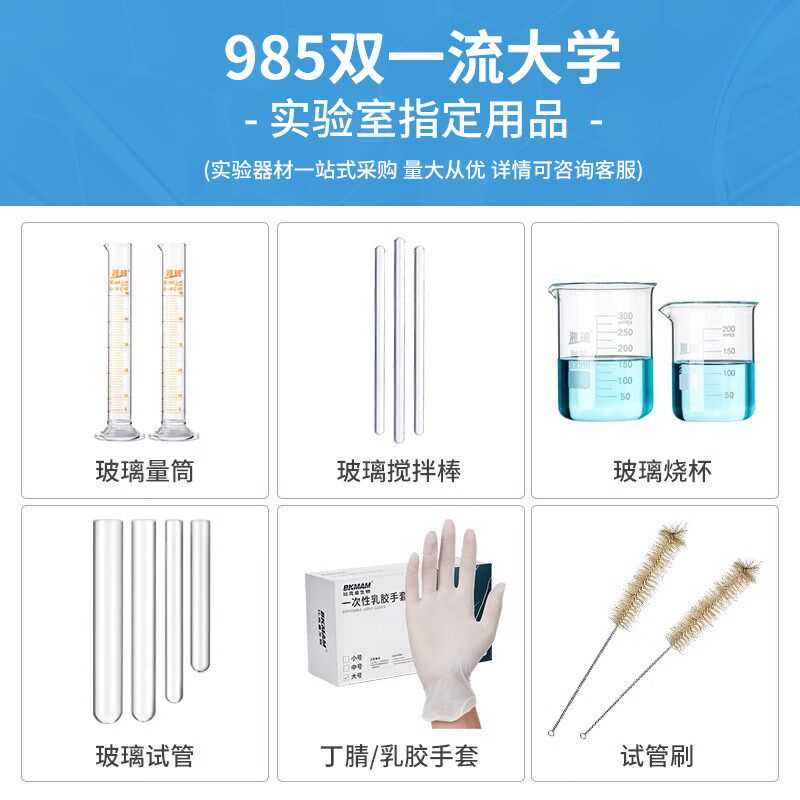 湘玻蜀牛玻璃量杯大容量带刻度量杯带具嘴小量筒毫升计量杯工业实