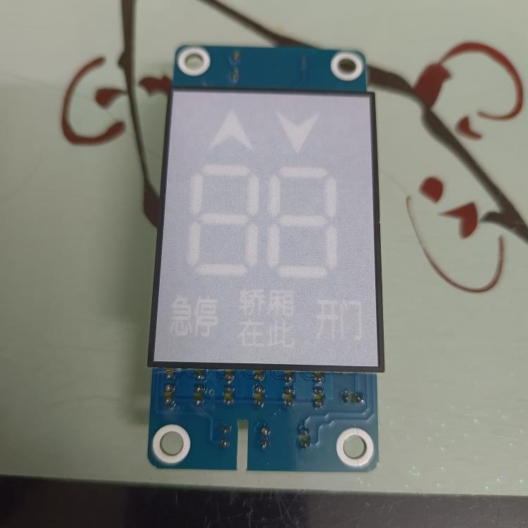 HKS9－XSB－SH12华科系列显示板五六代杂物梯外呼板语音款显示器