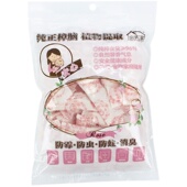 天然纯樟脑丸无毒家用衣柜防霉防潮除味防虫芳香去味驱虫防蟑螂球