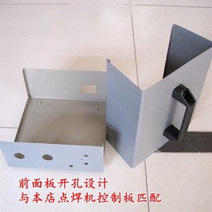 精选机箱外壳 定制     钣金加工   样品定制