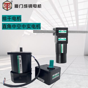 精选厦门成钢STS调速电机4IK25RGN-C 5RK40GN-YM交流定速SM刹车马