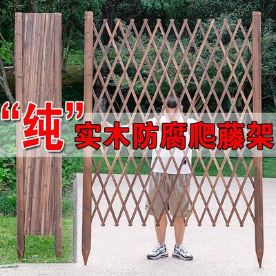 防腐木栅栏隔断花架庭院护栏伸缩围栏篱笆院子蔷薇月季防腐爬藤架