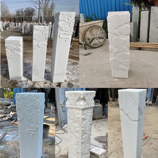 精选石雕祥云柱青石拴马桩仿古做旧汉白玉展示方石柱庭院玄关装饰