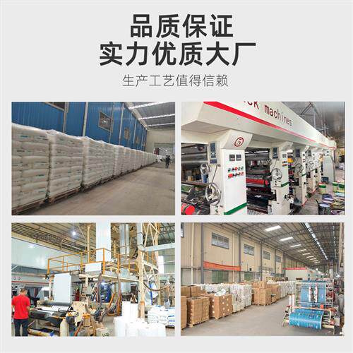 卡通快递袋打包袋子可爱防水破坏袋彩色全新料服装专用包装袋加厚