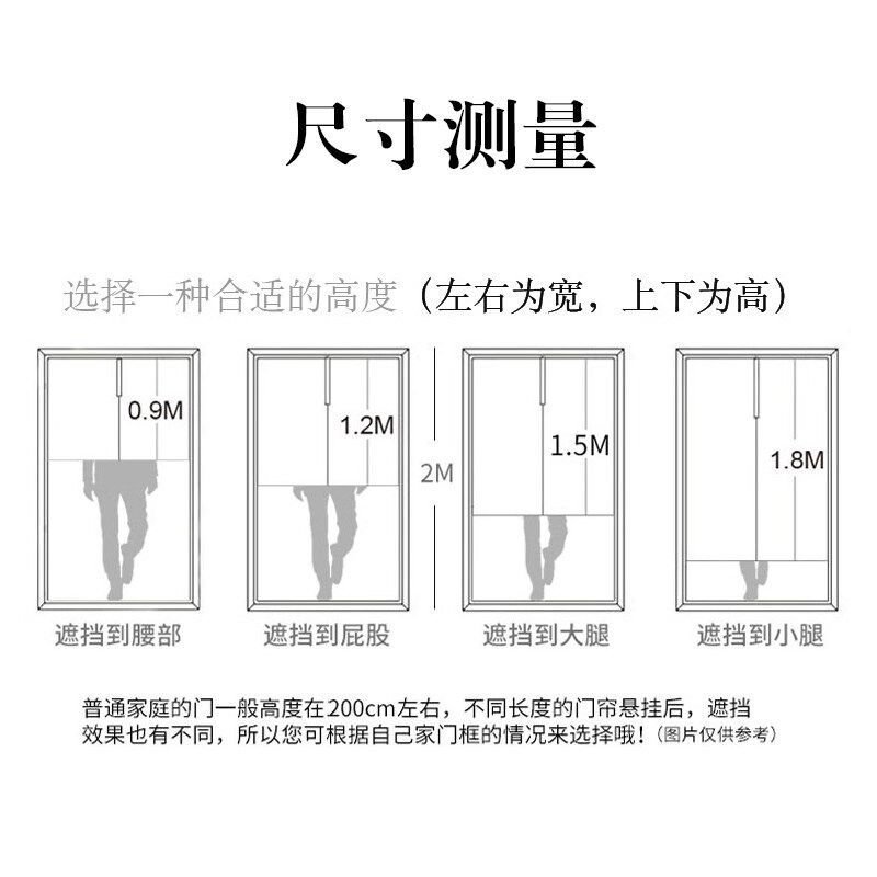中式装饰流苏门帘半帘卧室家用布艺厨房遮挡帘厕所挡风水隔断挂帘