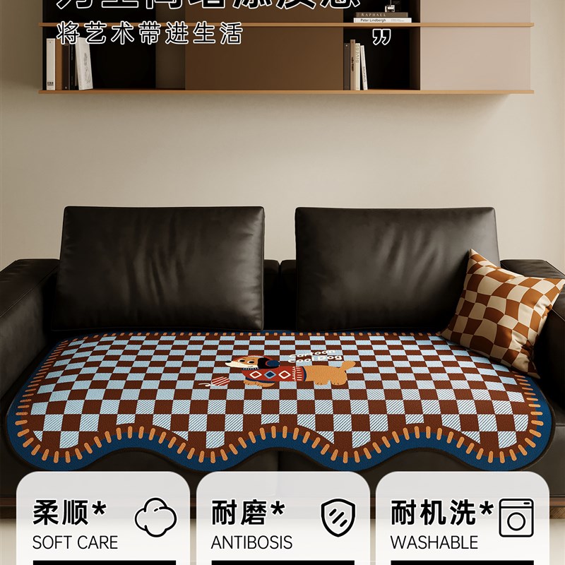 卡通异形沙发垫单片四季通用2025新款皮沙发坐垫固定防滑沙发盖布