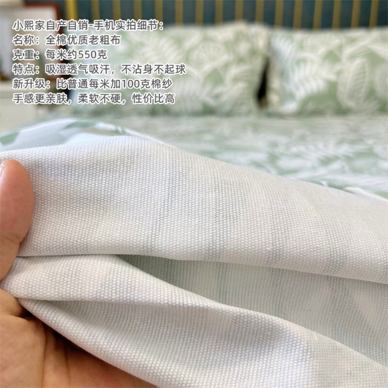 简约叶子优质全棉老粗布床单单件三件套大炕单单双人帆布可定制