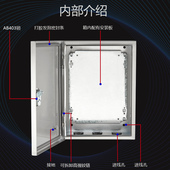 室内304不锈钢配电箱家用电控箱基业箱明装 控制箱防水电气箱40