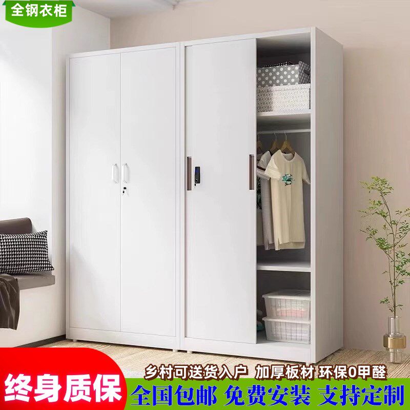 铁皮衣柜家用钢制简易卧室儿童卡通衣橱杂物储物柜子阳台收纳环保