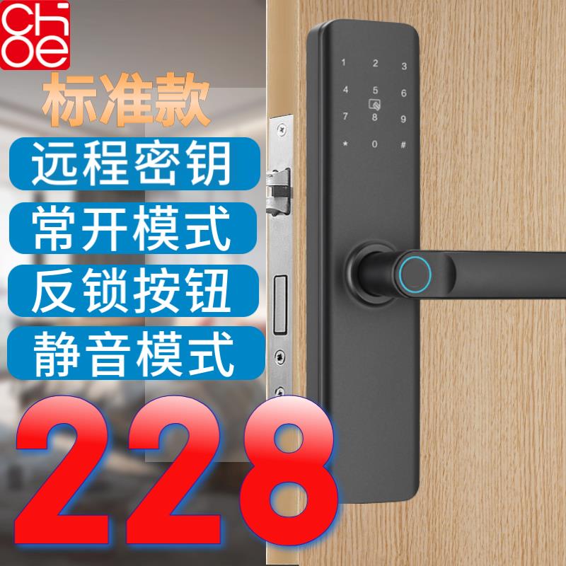 木门指纹锁密码锁房门办公室卧室室内木门智能锁公寓电子锁常开