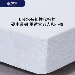 精选卓赞学生宿舍榻榻米床垫防水家用/有氧棉有氧棉床垫