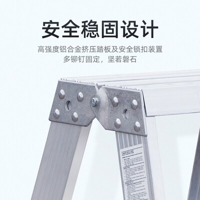 稳耐梯子工业铝合金双侧人字梯T374CN/T375CN/T376/T377CN/T310CN