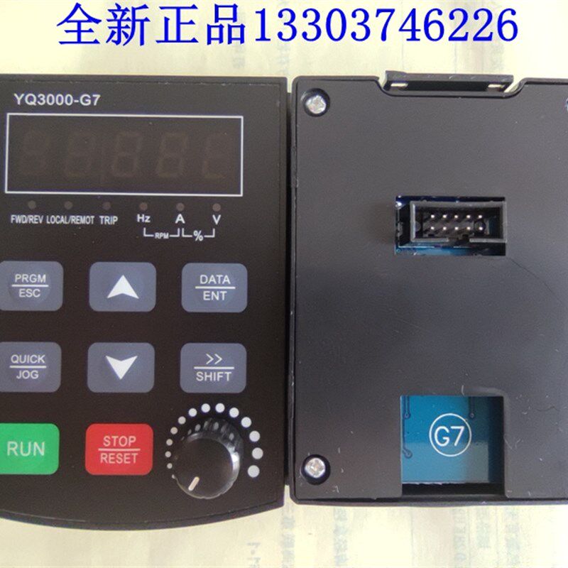 誉强变频器面板 YQ3000-G11 V11 G7 F11操作面板 显示屏 控制键盘