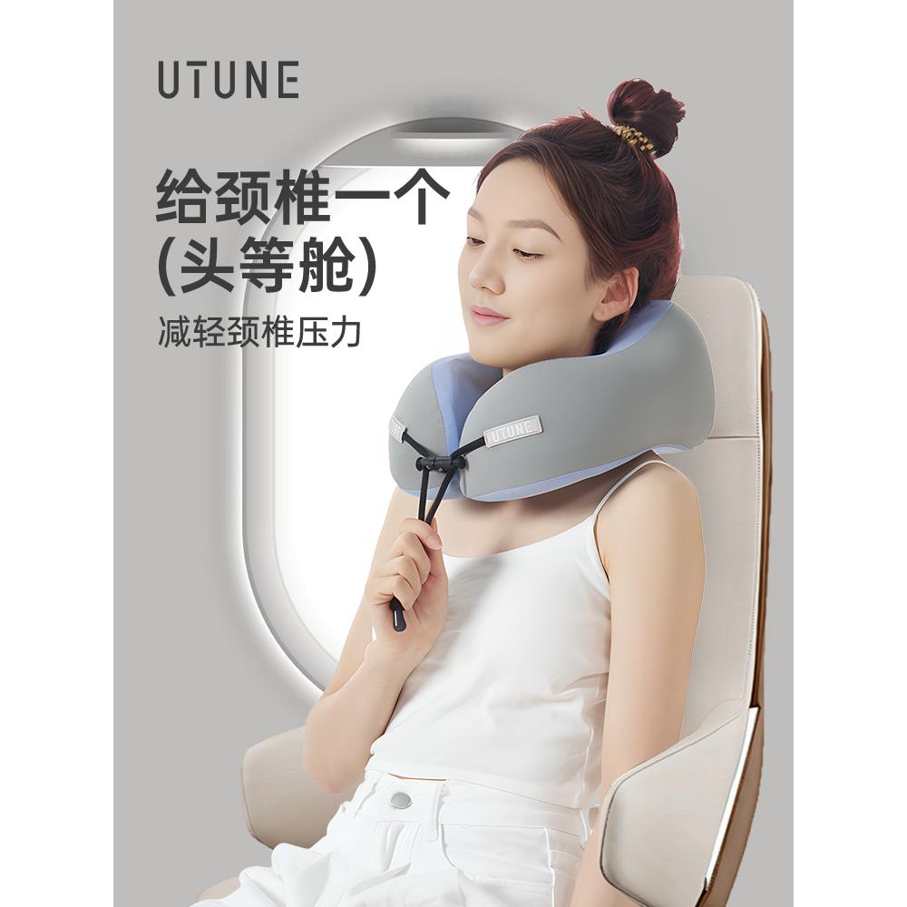 优调u型枕记忆棉旅行脖颈便携护颈脖子颈椎u形头靠枕飞机旅游头枕