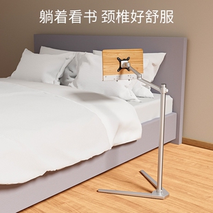 埃普落地读书架阅读架儿童懒人床上学生升降看书立夹架笔记本支架