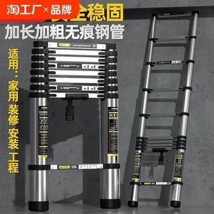 镁多力伸缩梯子加厚不锈钢直梯便携升降楼梯折叠家用铝合金人字梯