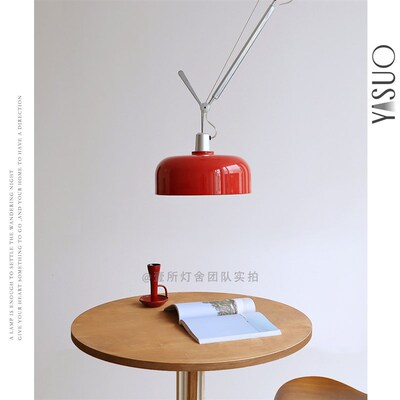 孟菲斯Tolomeo摇臂吊灯可移位极简工业风餐厅卧室折叠设计师灯具