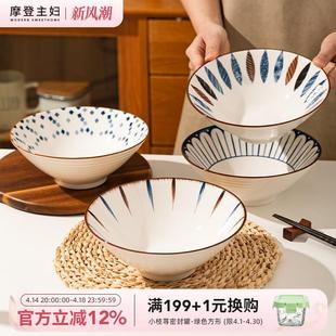 高级感汤面碗吃面大碗斗笠面条碗餐具 摩登主妇拉面碗家用2025新款