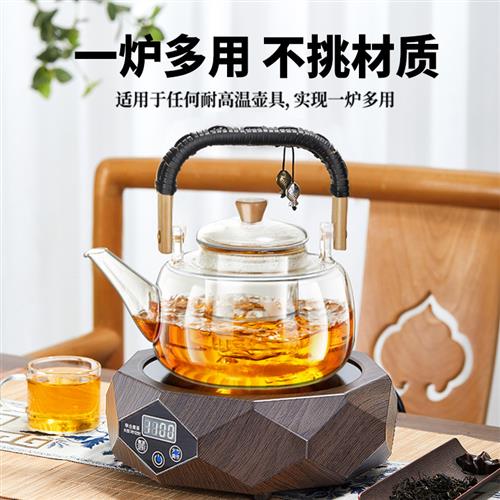 玻璃煮茶壶煮茶器煮茶炉烧水壶泡茶专用新款茶具套装泡茶壶电陶炉