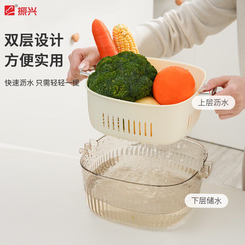 振兴双层沥水篮带盖洗菜盆加厚塑料洗菜筐水果盆收纳洗菜篮沥水筛