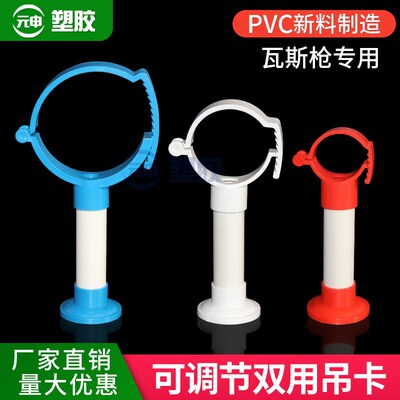 pvc20给水吊卡25 32 50 75多用管卡抱箍通用卡子ppr水管走顶卡扣