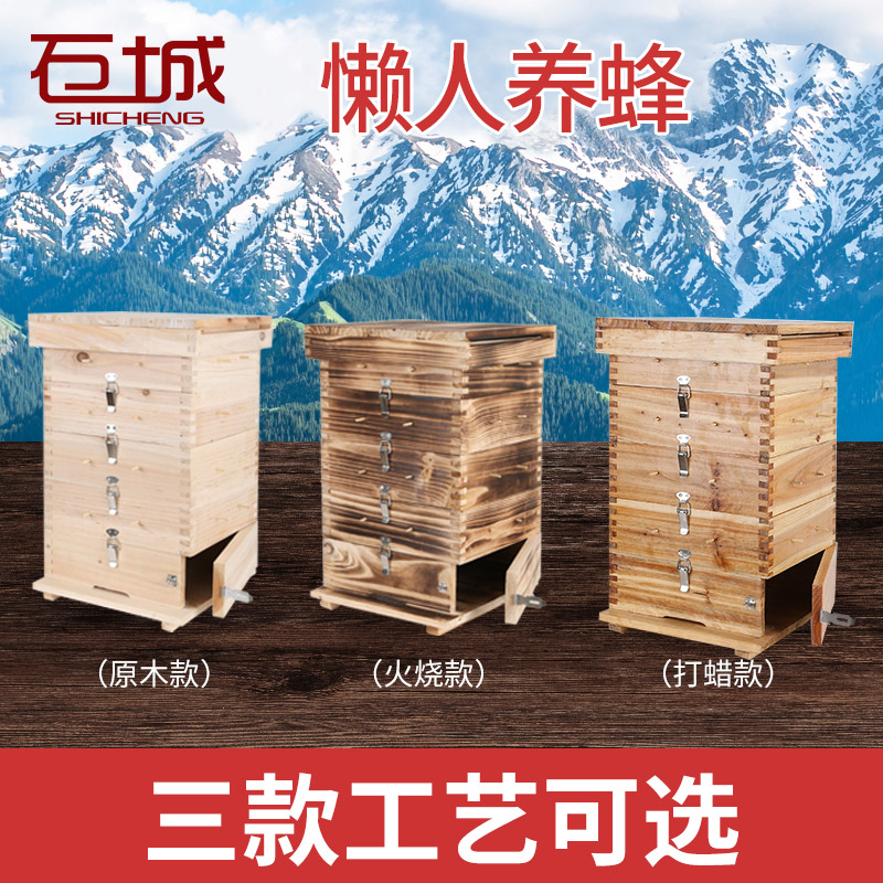 蜂箱 中蜂箱 蜜蜂格子箱 杉木箱子 养蜂工具 内径25厘米 邮政包邮