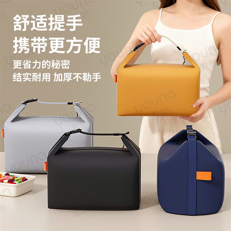 饭盒保温袋子手提便当包上班族小学生手拎餐包加厚铝箔卡扣带饭包