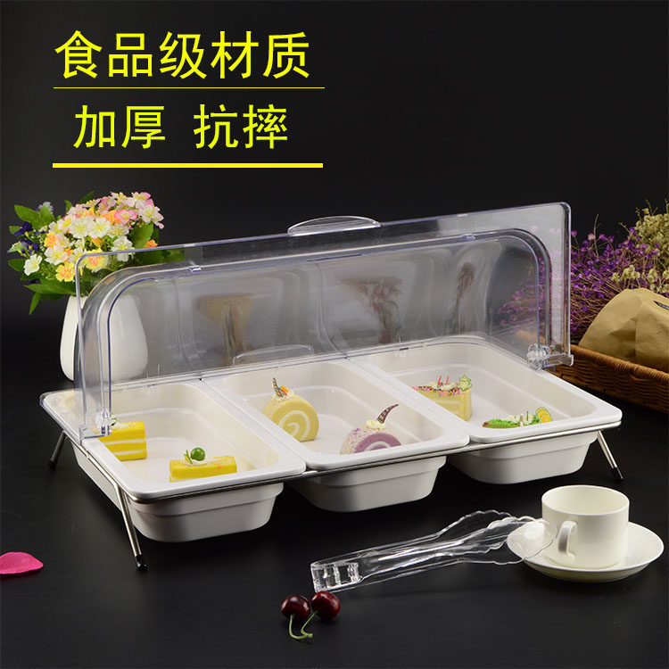 酒店食品展示盘架带盖自助餐台餐具水果盘试吃盘凉菜蛋糕食物多格