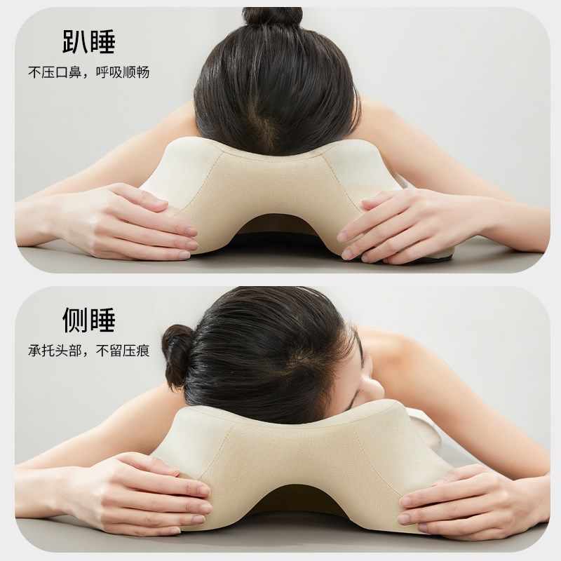 美容院趴枕美容床推拿按摩床洞脸垫专用枕头床上趴枕记忆棉趴睡枕