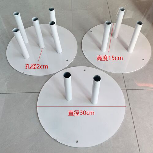 婚庆铁艺钢板底座纸花艺圆形底盘婚礼花杆路引造型铝塑管PVC管