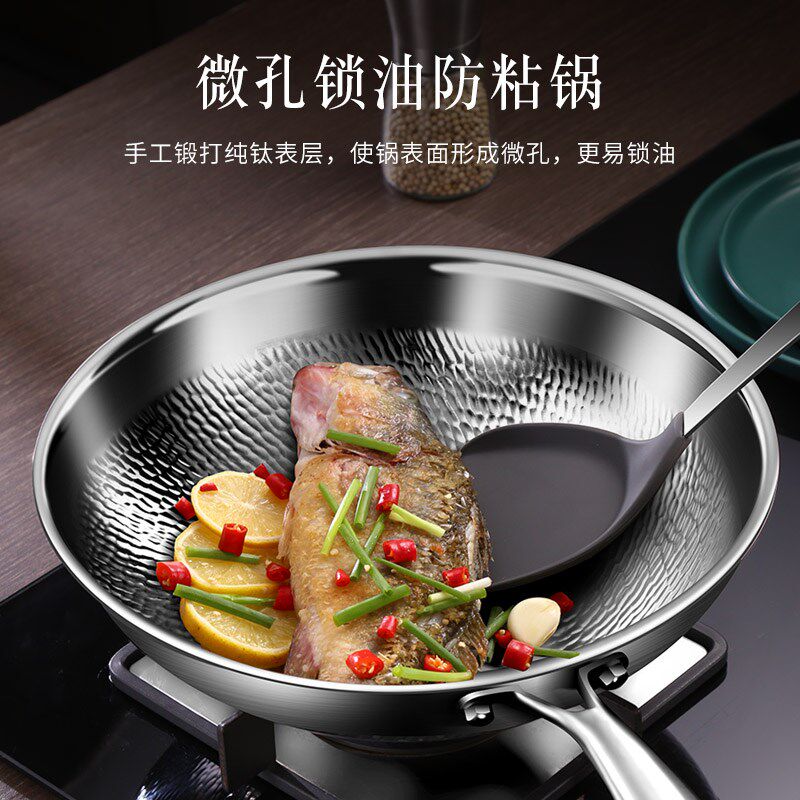 纯钛无涂层炒锅家用多功能不粘锅炒菜锅轻便平底锅高硬度锤纹钛锅