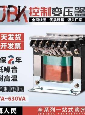 全铜机床控制变压器JBK-63VA JBK1 JBK2 JBK3 JBK4 63W电压可订做