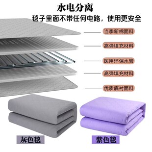 精选水循环水暖毯(单独毯子)不带电的电热床垫双人电褥子水暖电