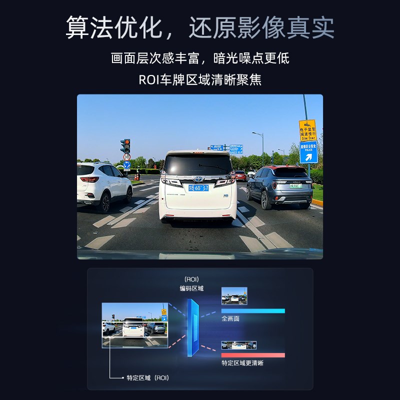 70迈N500吉利星愿2025款新款免走线高清专用行车记录仪原厂探索版