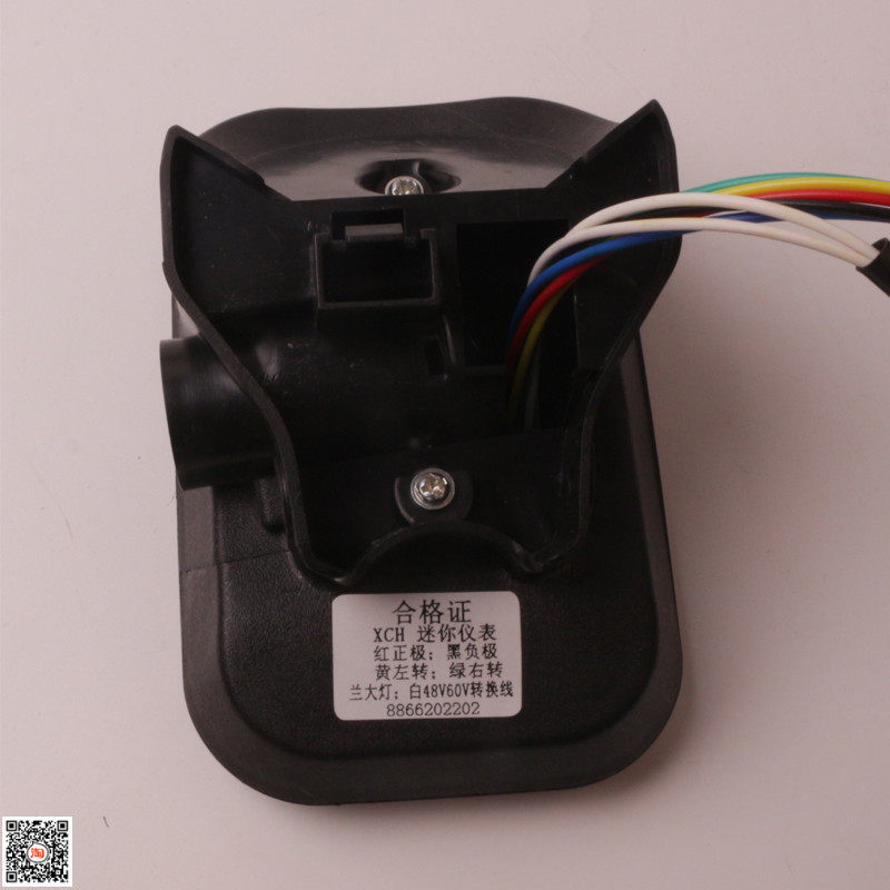 电动车仪表大灯总成24v36v48v电动车通用款迷你小海豚简易款灯座