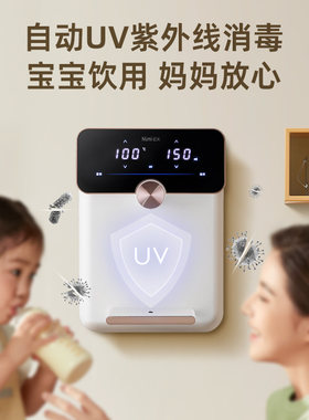纽米管线机三秒速热无胆开水机冷热抑菌杀菌调温即热饮水机壁挂式