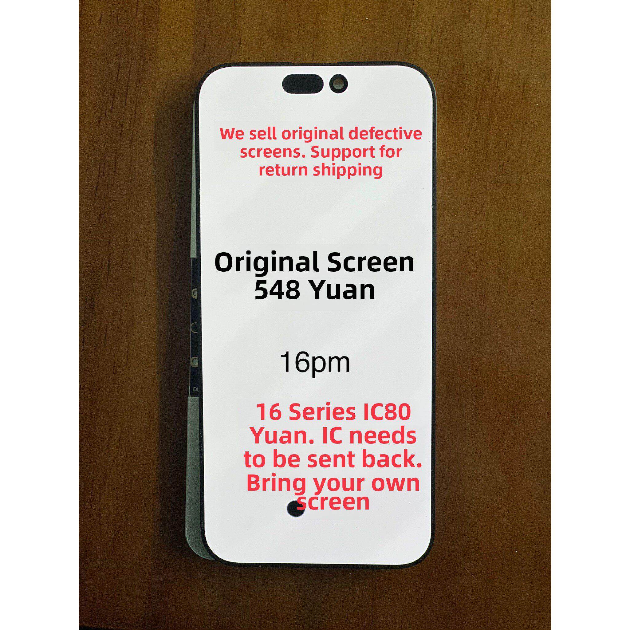 修覆16Promax原装拆卸故障屏幕15Pm小泄漏/16P泄漏16Pm步进点屏幕