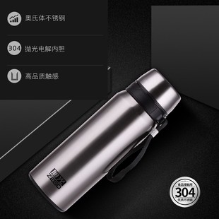 精选旭光保温杯男大容量不锈钢泡茶水杯保温壶旅行户外车载便携保