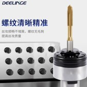 迪林格Z 黄镀钛螺旋丝锥含钴氮化不锈钢先端丝攻加硬调制m4m5m6m8