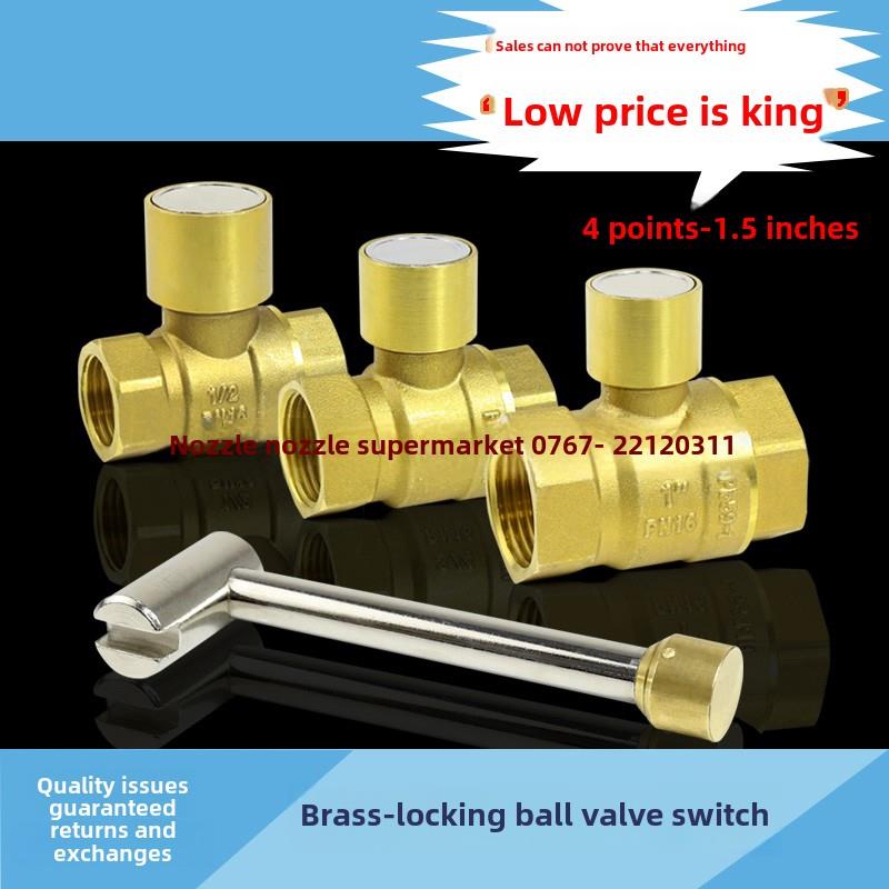 黄铜电磁锁定球阀内螺纹开关带锁键锁仪表前阀防盗阀4/6分钟1英寸