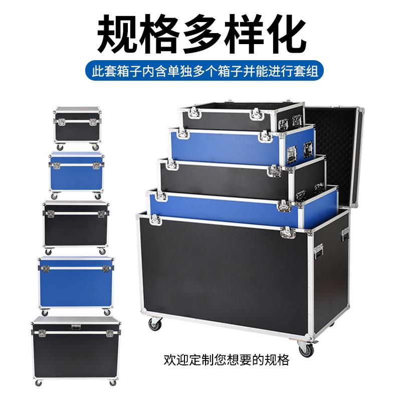 大型铝合金仪器仪表运输航空箱定做设备防护防震收纳铝箱带轮定制