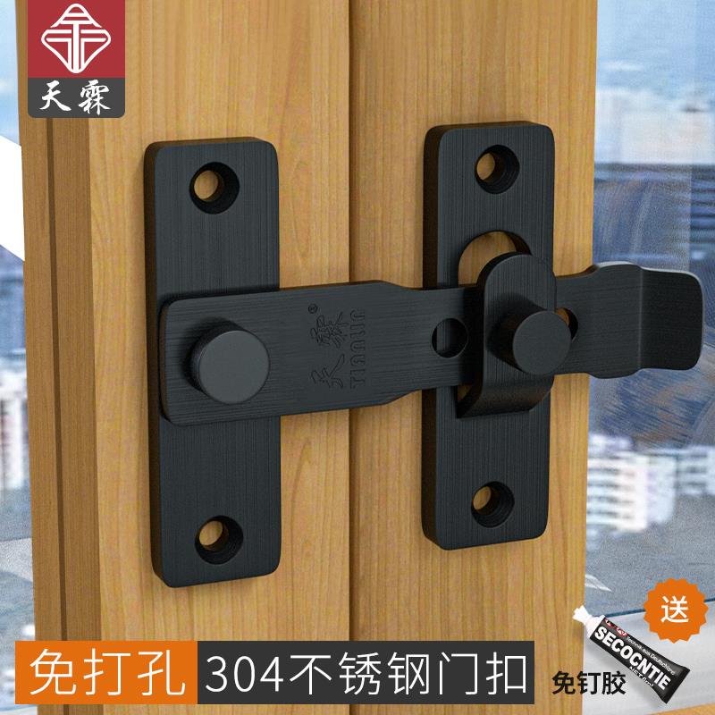 阳台推拉门锁扣免打孔不锈钢防盗锁插销门栓移门锁扣90度谷仓门锁