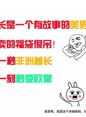 超值本子福袋文具本子四方伙伴神秘礼物网格手账本厚笔记本活页本