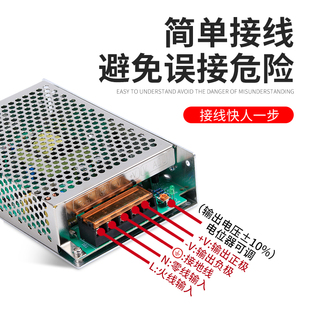 精选开关电源220V转12V24V直流DC变压器MS-15W/120W迷你灯带